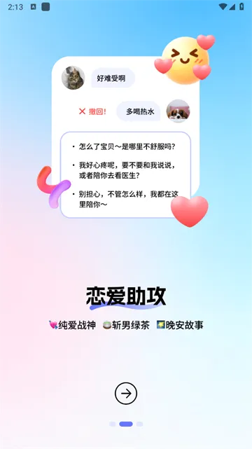 ������뷨�ٷ����°汾
