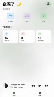 ����(���ֲ���Ӧ��)v0.4.6 �ֻ���