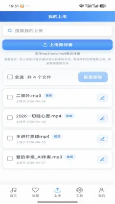 ����������౦2026���°汾v3.0 ��׿��