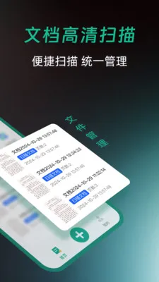 ȫ��ɨ����������ֻ���v1.0.0 �ٷ���
