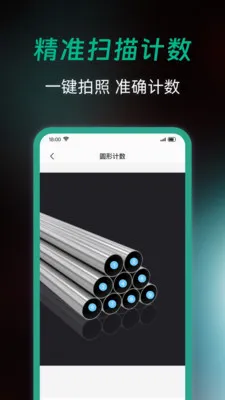 ȫ��ɨ����������ֻ���v1.0.0 �ٷ���