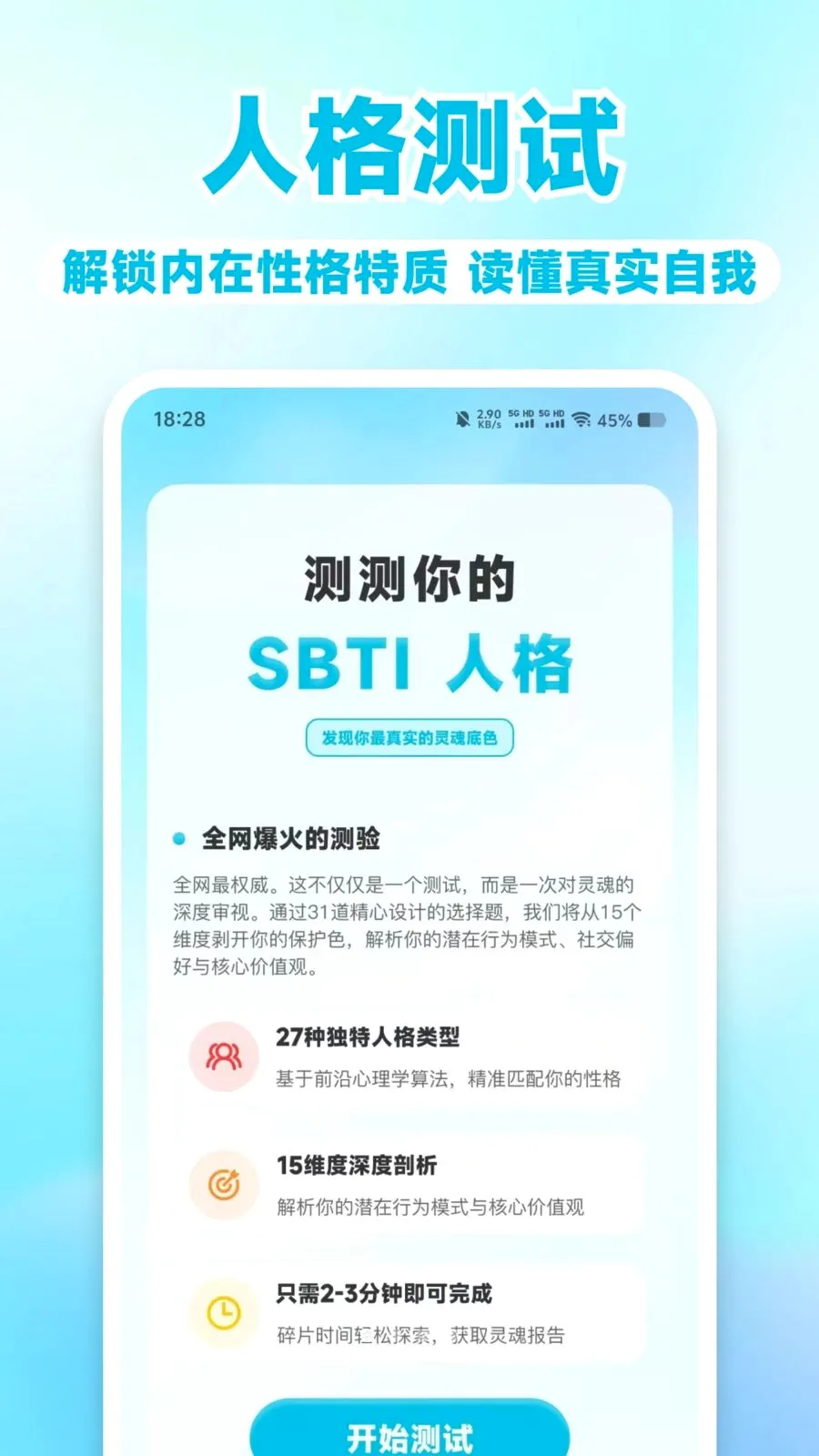 MBT��⿴(���������)v1.0.0 ��׿��