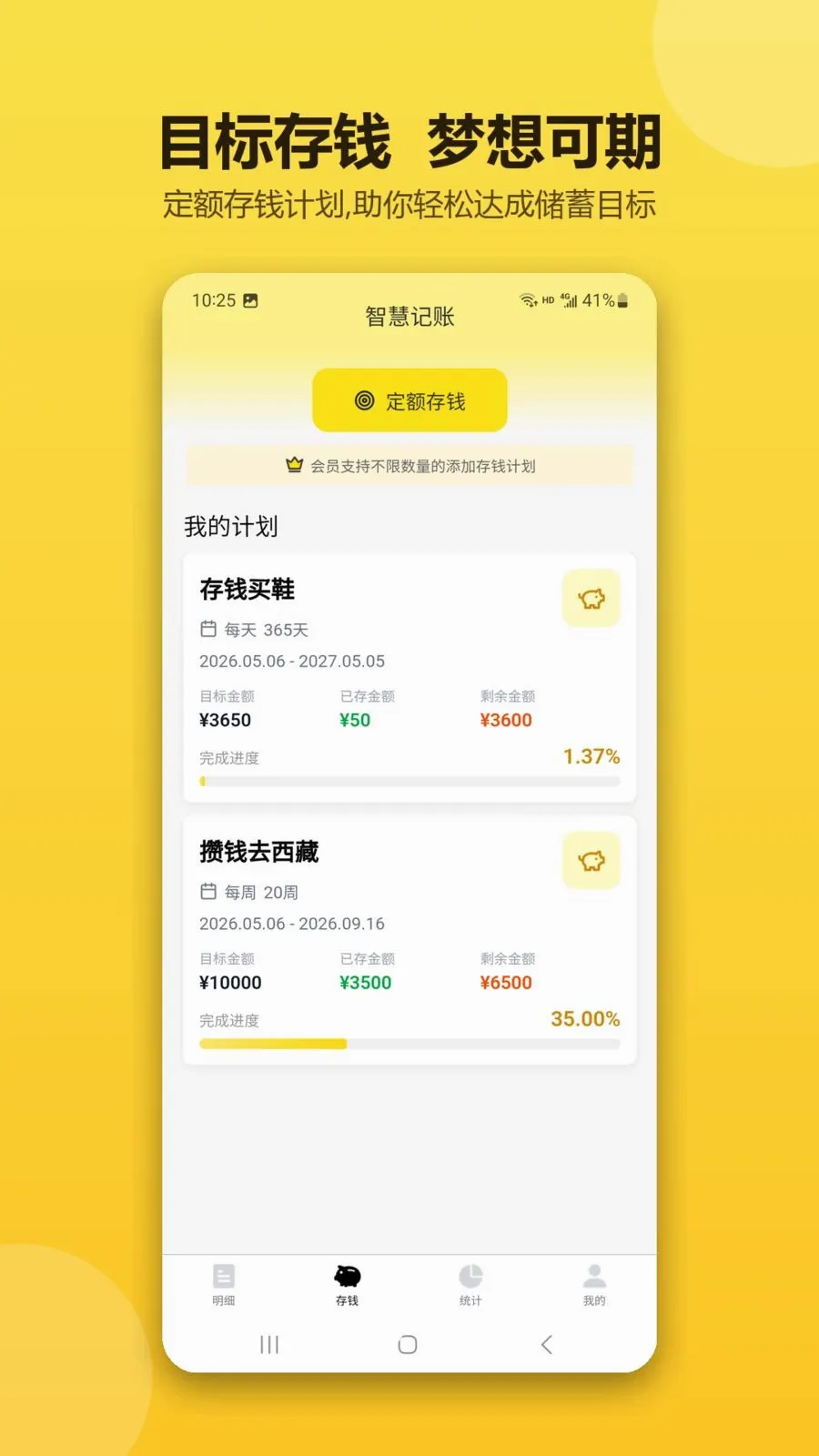 �ǻۼ������������ֻ���v1.0.1 ���°�