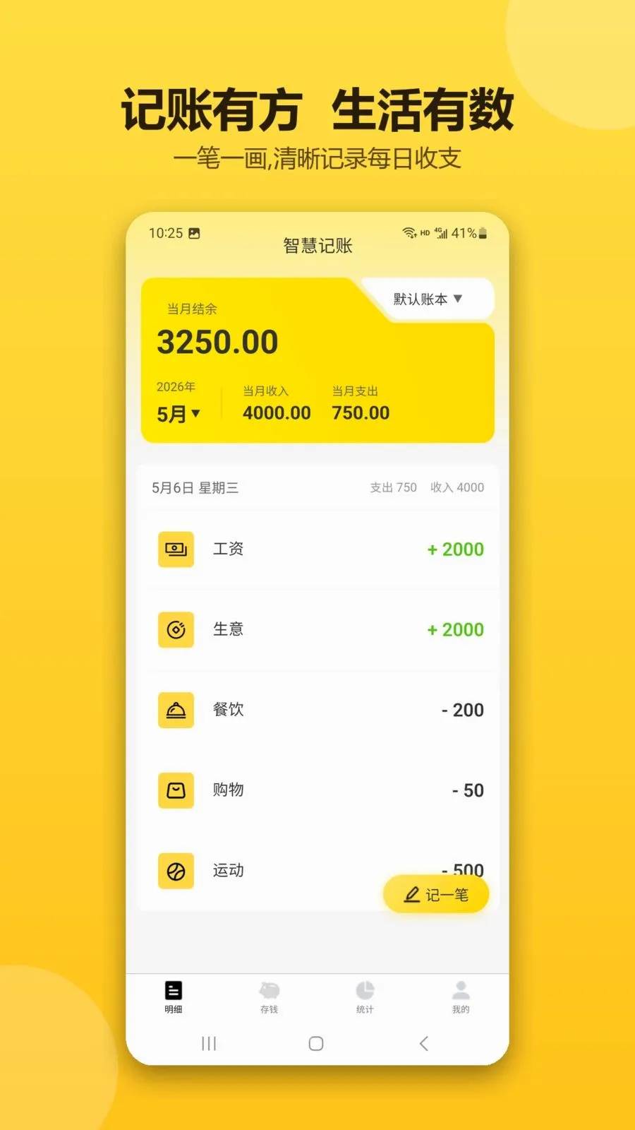 �ǻۼ������������ֻ���v1.0.1 ���°�