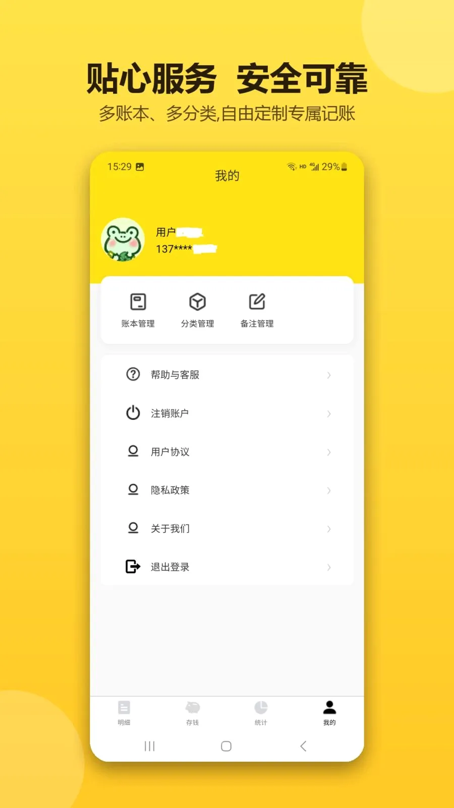 �ǻۼ������������ֻ���v1.0.1 ���°�