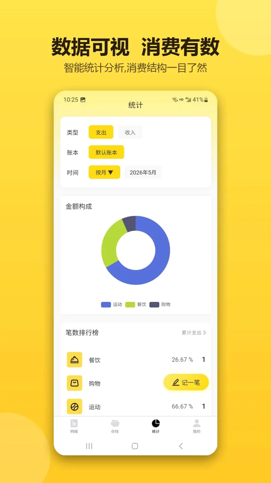 �ǻۼ������������ֻ���v1.0.1 ���°�