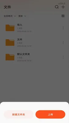 ��׿���CAD��ͼ�ٷ����°汾v1.0.1 �ֻ���