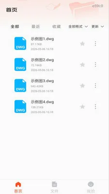 ��׿���CAD��ͼ�ٷ����°汾v1.0.1 �ֻ���