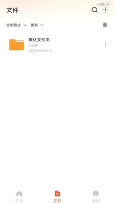 ��׿���CAD��ͼ�ٷ����°汾v1.0.1 �ֻ���