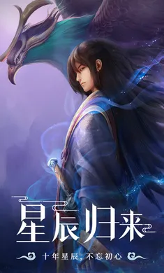 �ǳ��䣺����(����MMORPG��Ϸ)v1.0.0 ��׿��