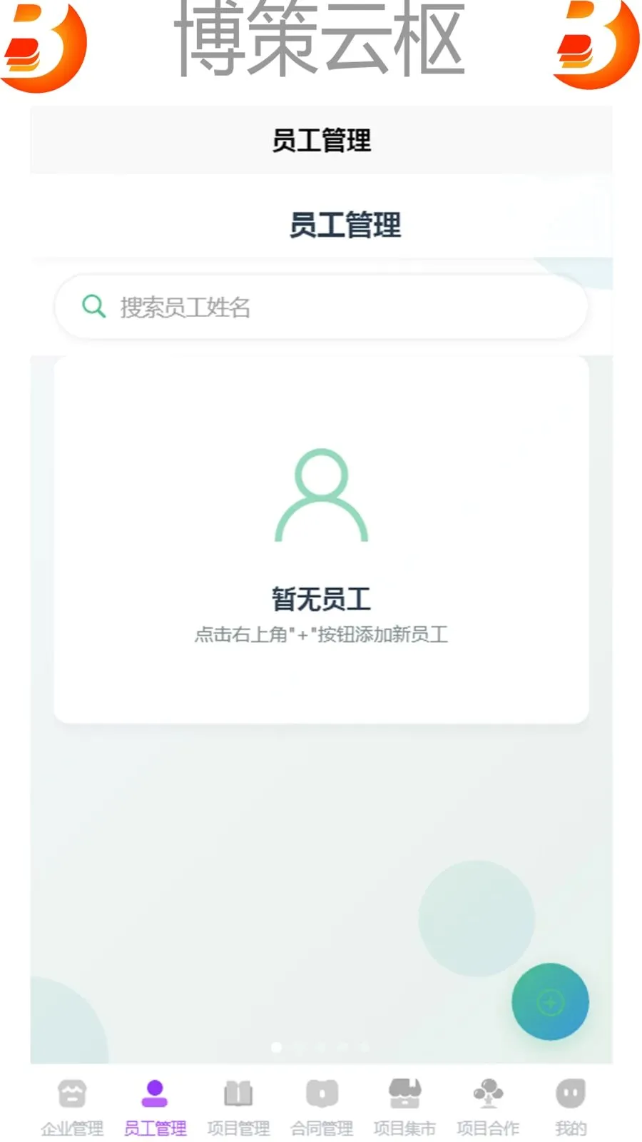 �������ల׿���ֻ���v1.0 ���°�