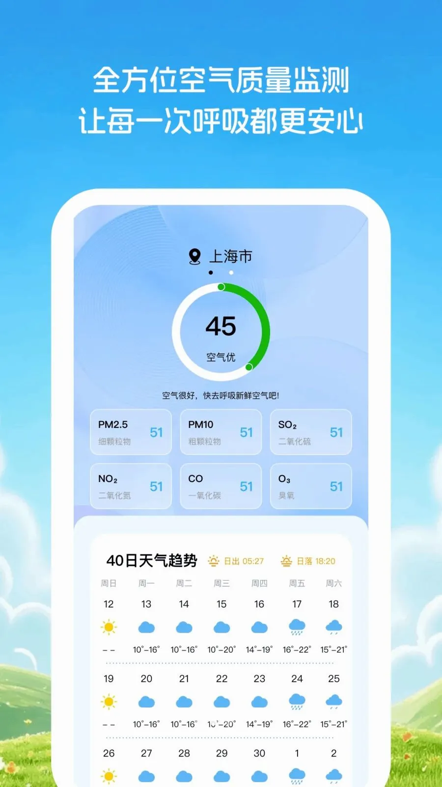 �Ƽ�֪����(������ѯ����)v1.0.1 �ֻ���