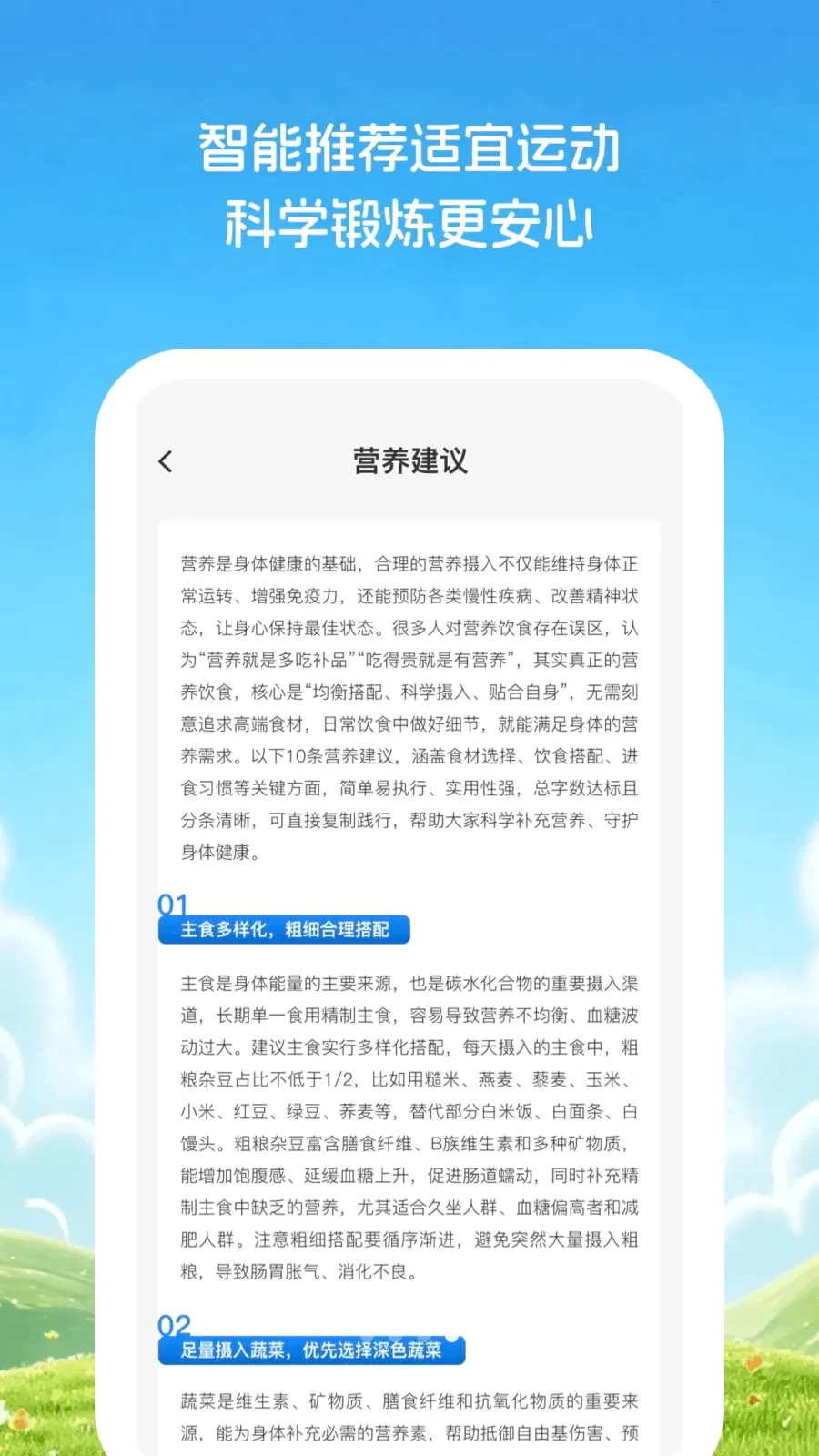 �Ƽ�֪����(������ѯ����)v1.0.1 �ֻ���