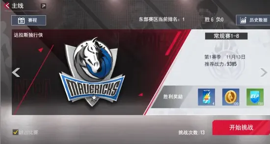 NBA��������2026���°汾