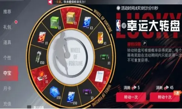 NBA��������2026���°汾v1.1.28 �ֻ���
