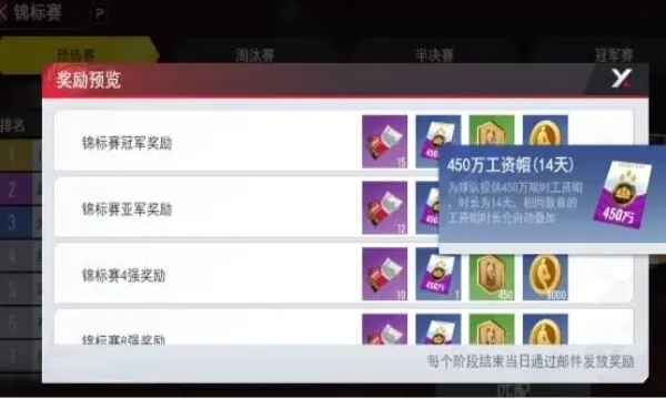 NBA��������2026���°汾v1.1.28 �ֻ���