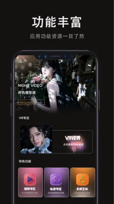 ���Ӱ�Ӵ�ȫ��׿���ֻ���v1.0.0 �ٷ���