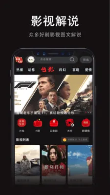 ���Ӱ�Ӵ�ȫ��׿���ֻ���v1.0.0 �ٷ���