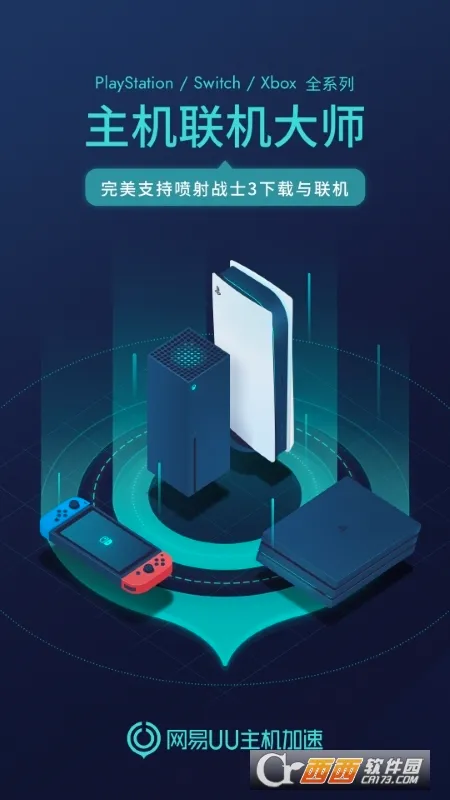 UU��������(�������������)v6.0.1 ��׿��