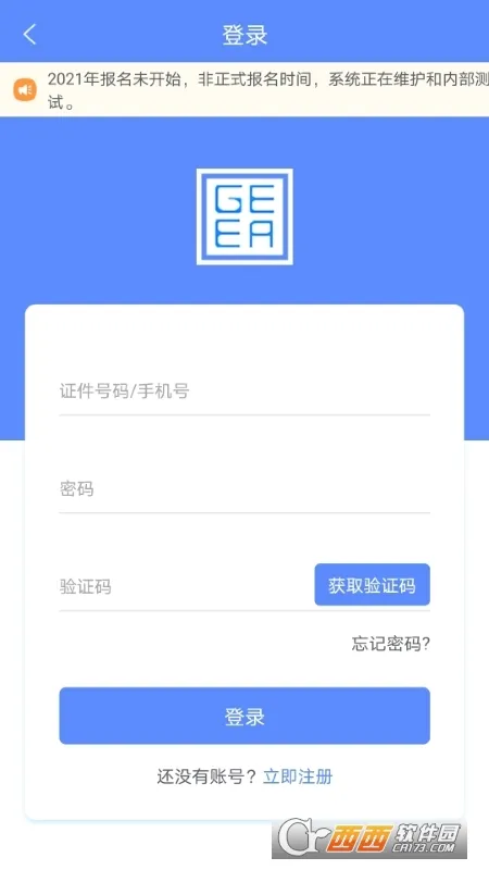 �����ɿ�(�ɿ�ѧϰ����)v1.9.3 ��׿��