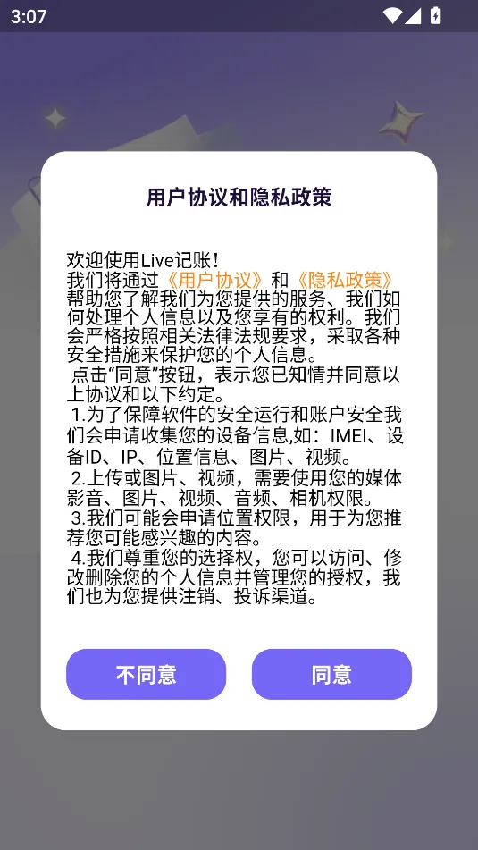 Live���������ֻ���v1.0.0 ��׿��