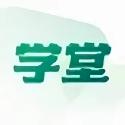 �¶���ѧ��(���Ͻ���ƽ̨)v1.1.4 �ٷ���