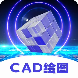 CAD��ͼ�������ֻ���v3.1.0 ��׿��