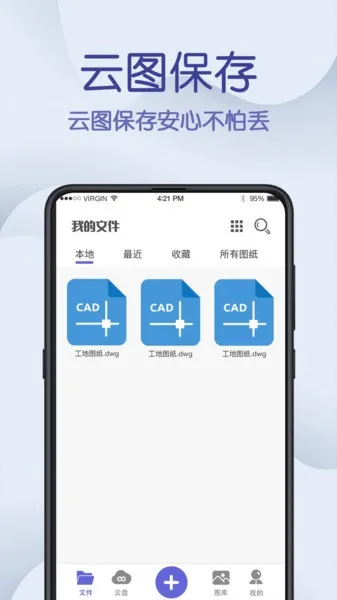 CAD��ͼ�������ֻ���