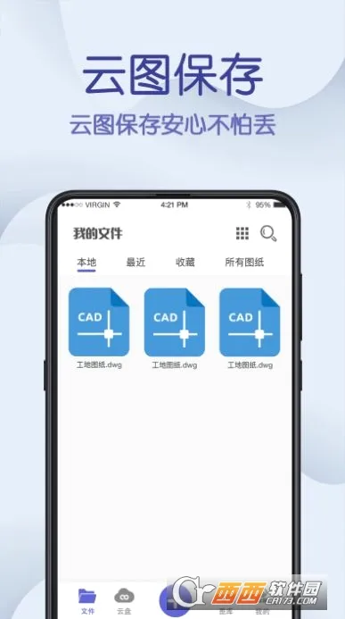 CAD��ͼ�������ֻ���