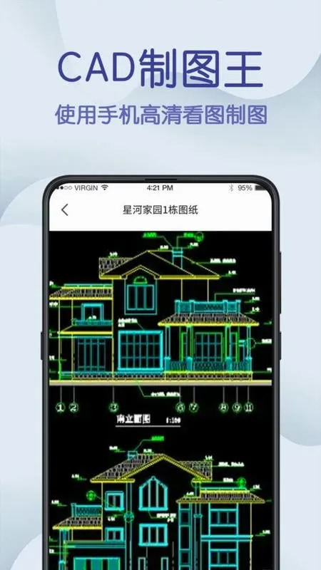 CAD��ͼ�������ֻ���