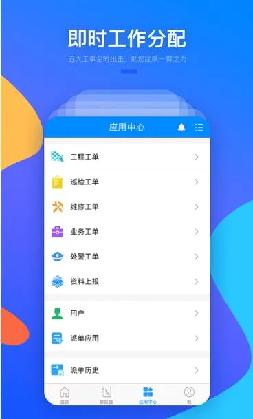 警视云(安防监控软件) 警视云(安防监控软件)