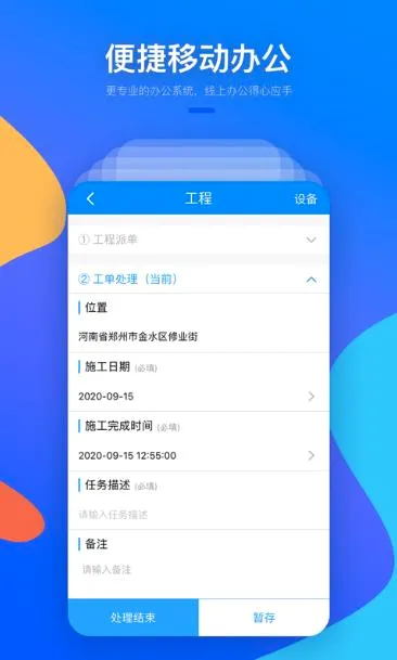 警视云(安防监控软件) 警视云(安防监控软件)