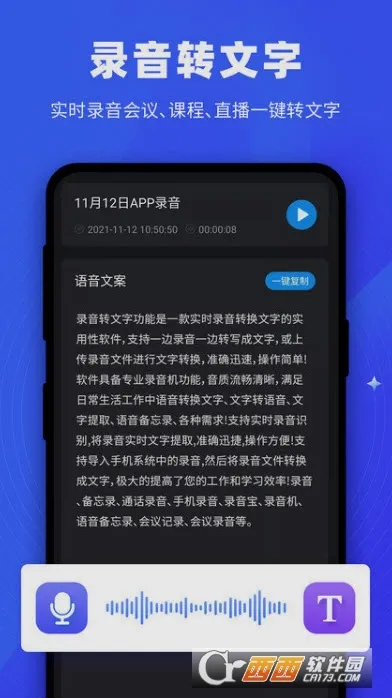 �������(��ʸ�������)v1.5.9 �ֻ���