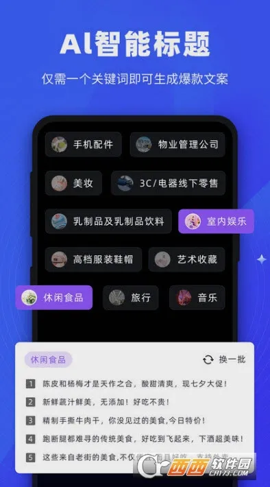 �������(��ʸ�������)v1.5.9 �ֻ���