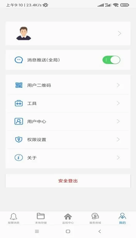 Ʒ��֮��(��ؿ�������)v5.1.0 �ֻ���