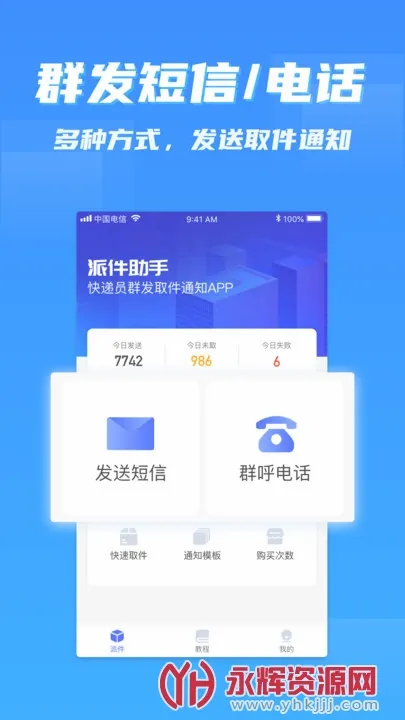 �ɼ�����(����ɼ�����)v4.3.9 ��Ѱ�