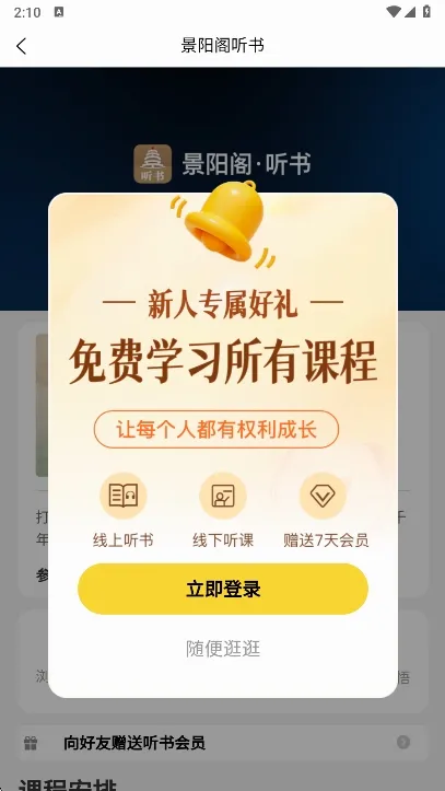 ���������鰲׿���ֻ���
