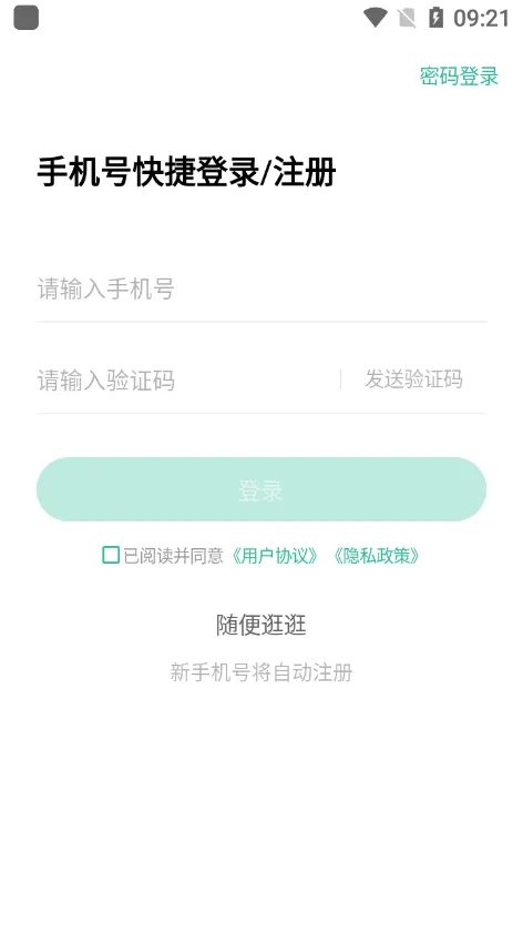 �����(ѧϰˢ������)v9.2.1.72 ��׿��