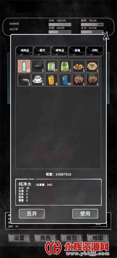 ׷��ɥʬ�ܹٷ����°汾v1.0 �ֻ���