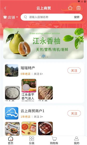 ���ǽ��������ֻ���v1.2.7 ��׿��