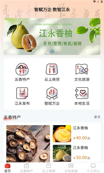 ���ǽ��������ֻ���v1.2.7 ��׿��