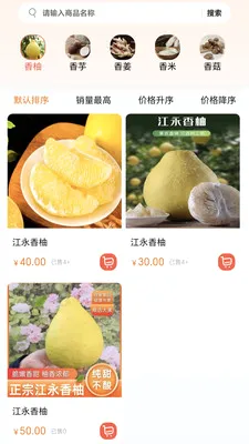 ���ǽ��������ֻ���v1.2.7 ��׿��