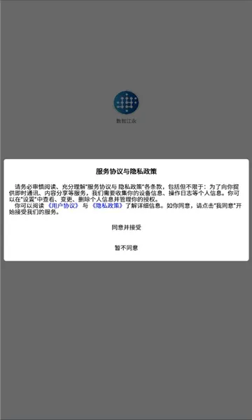 ���ǽ��������ֻ���v1.2.7 ��׿��