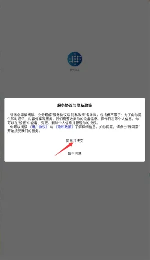 ���ǽ��������ֻ���