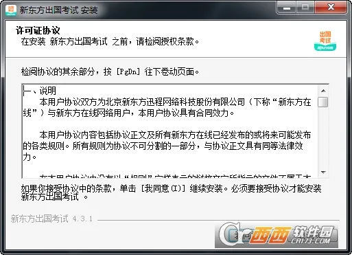 �¶�����������(��ѧ����ƽ̨)v8.0.6 ���°�