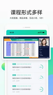 �¶�����������(��ѧ����ƽ̨)v8.0.6 ���°�