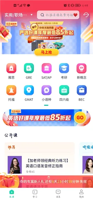 �¶�����������(��ѧ����ƽ̨)