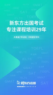 �¶�����������(��ѧ����ƽ̨)v8.0.6 ���°�