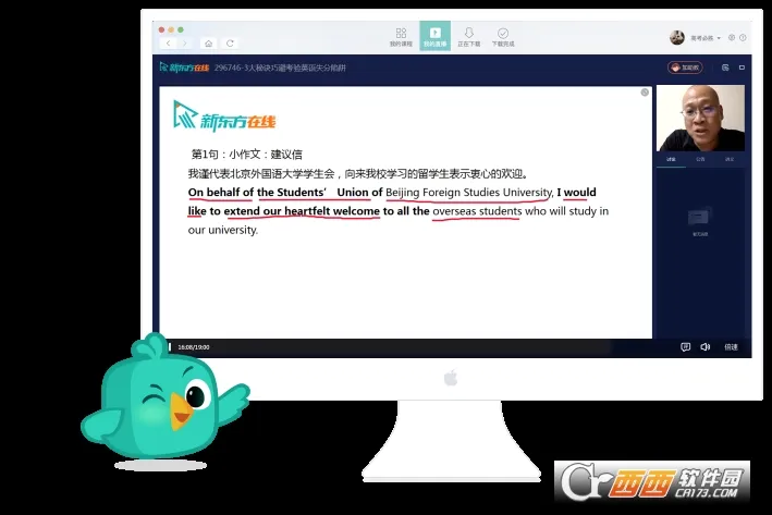 �¶�����������(��ѧ����ƽ̨)v8.0.6 ���°�