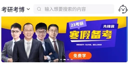 �¶�����������(��ѧ����ƽ̨)
